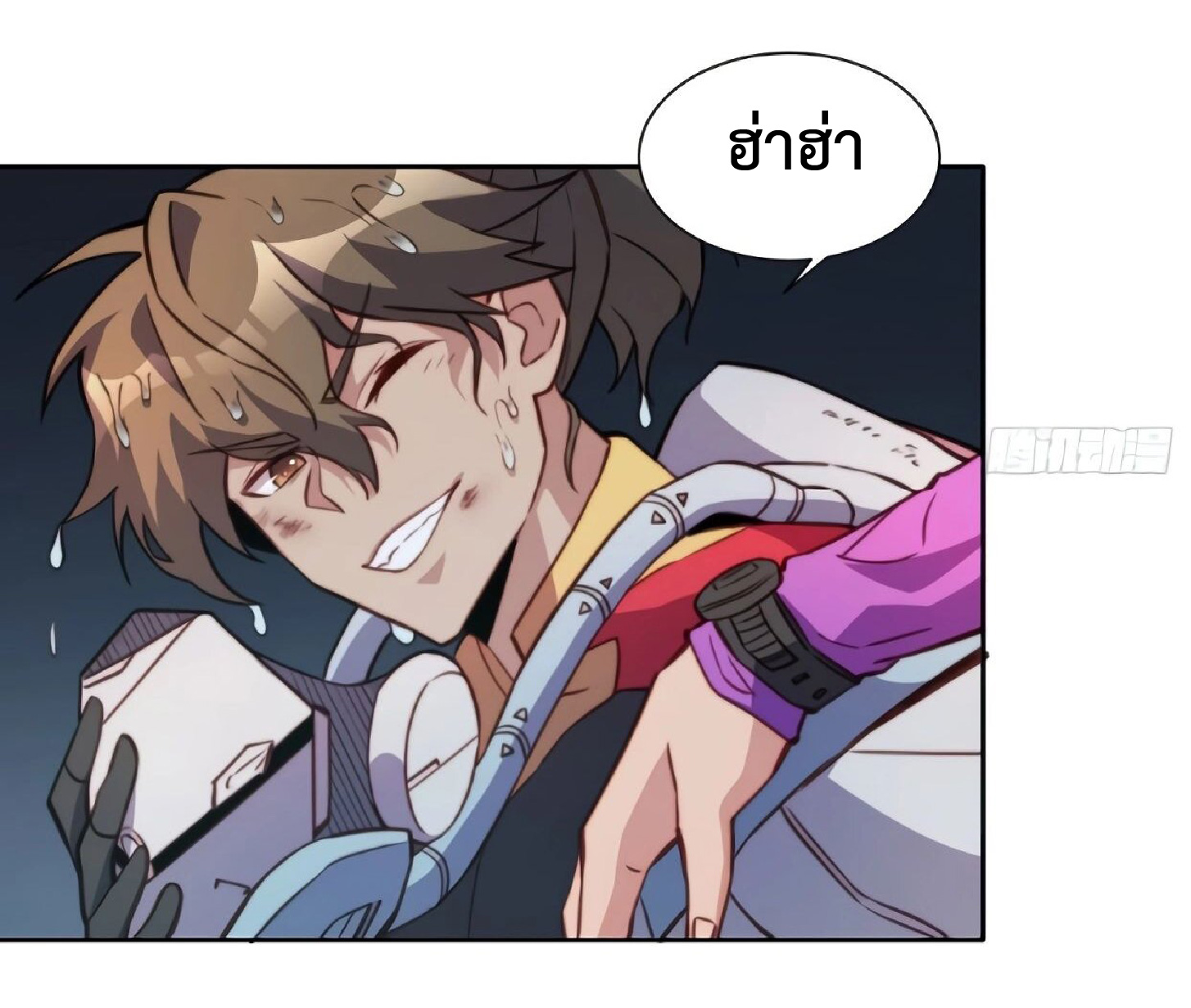 The People On Earth Are Too Ferocious ตอนที่ 157 หน้า 6