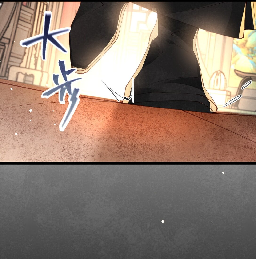 เส้นทางเอาชีวิตรอดของบรรณาการ ตอนที่ 24 หน้า 5