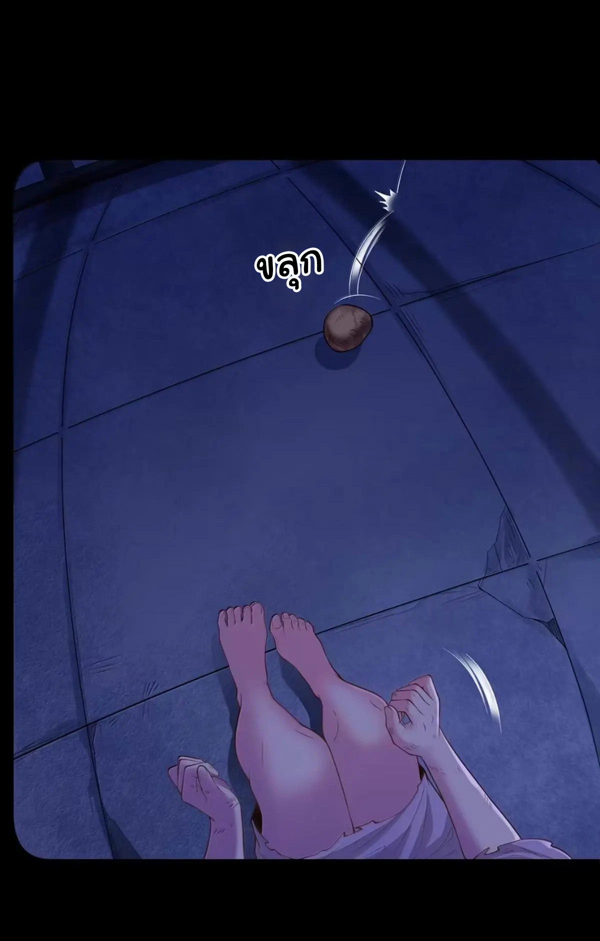 (อ่านฟรี 33 ตอน ) อัจฉริยะสุดชั่วร้ายสายแปรธาตุ ( The Evil Alchemist Can’t Handle His Own Experimental Subject ) ตอนที่ 28 หน้า 18