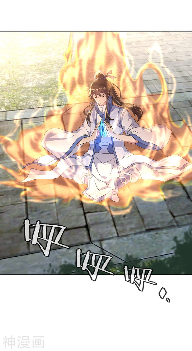 peerless battle spirit ตอนที่ 166 หน้า 2