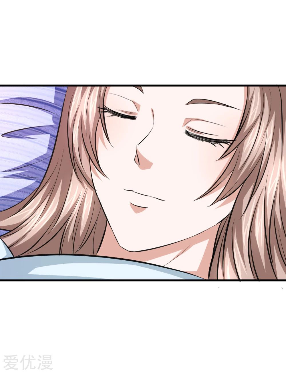 สุดยอดปรมาจารย์มีด ตอนที่ 108 หน้า 17