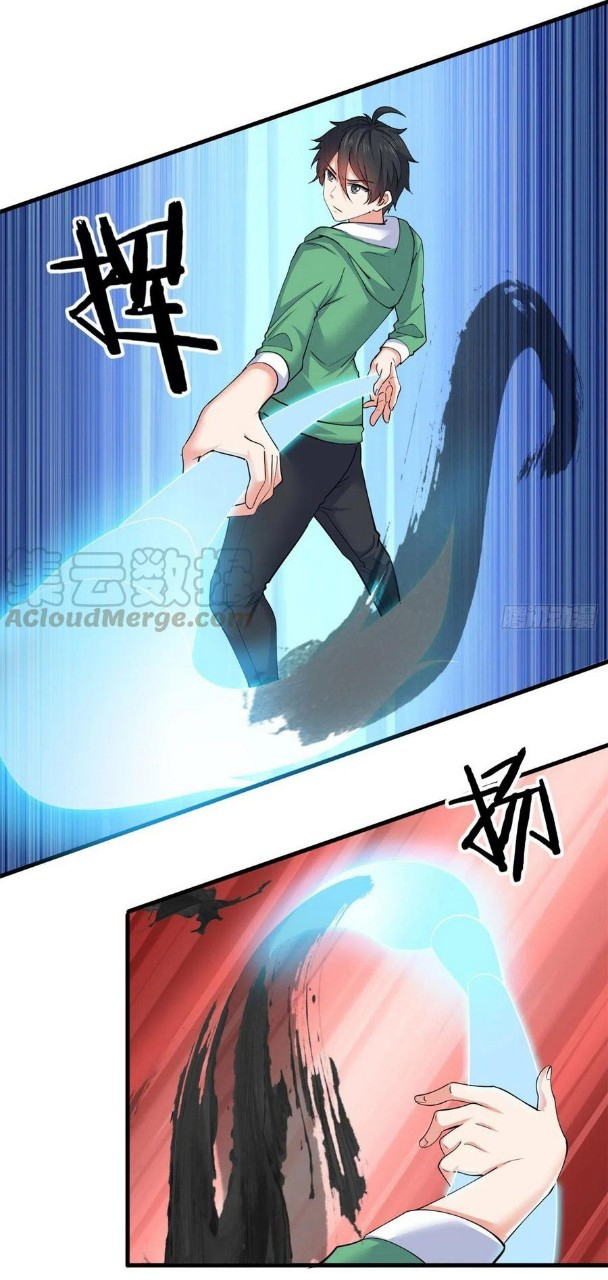 อยู่ดีดีผมก็เป็นลูกเขยราชามังกร ตอนที่ 53 หน้า 13