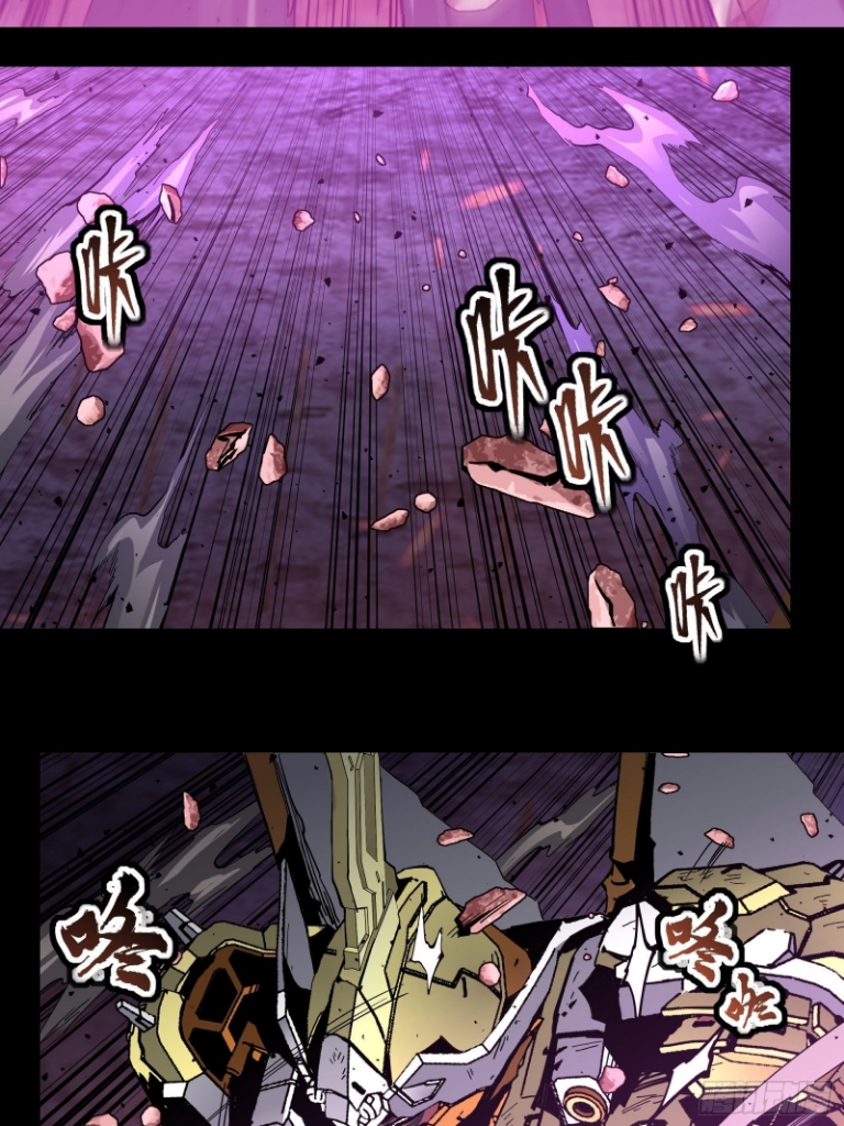 Legend of Star Genera ชนจีน ตอนที่ 39 หน้า 37