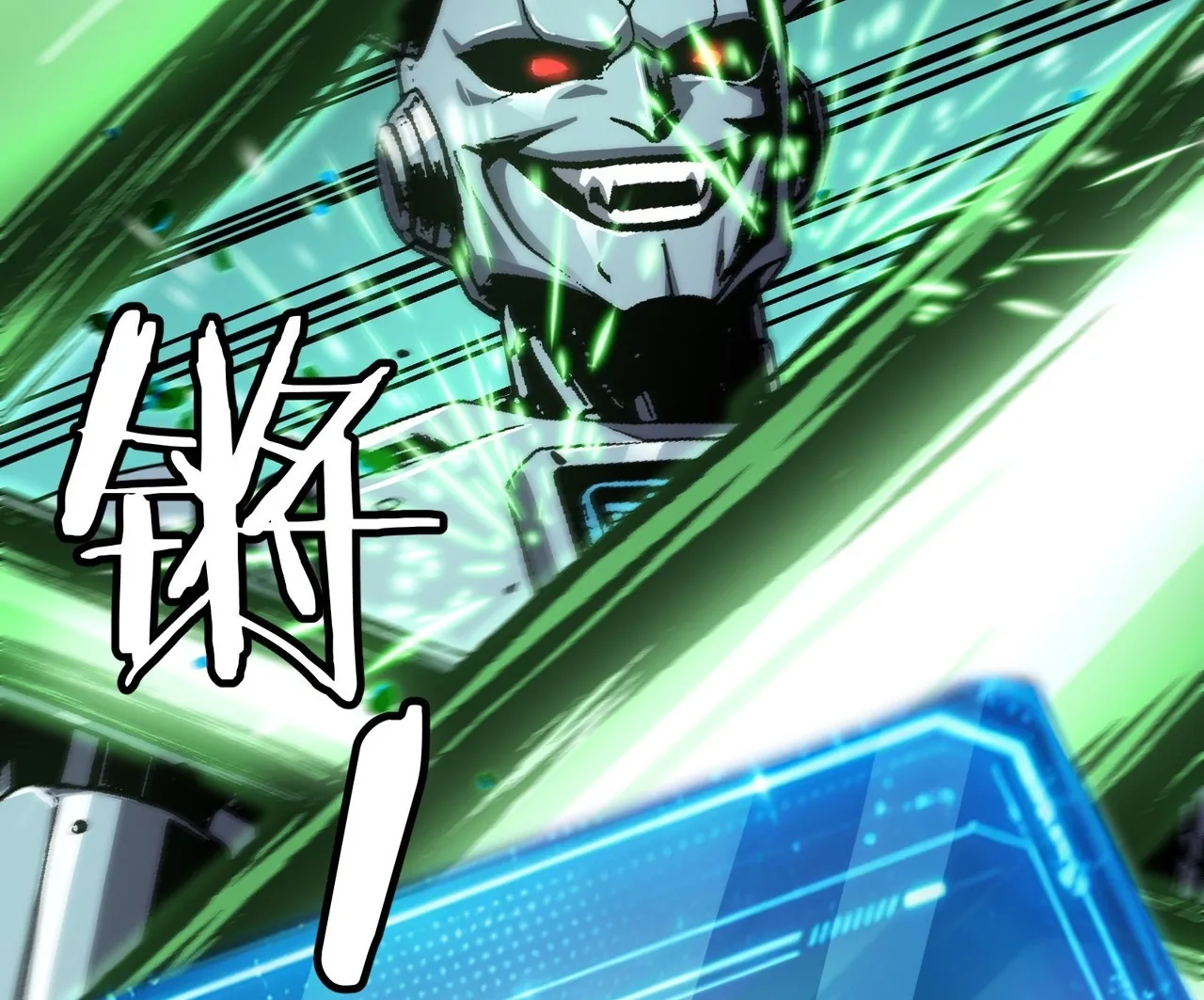 ลอร์ดอันเดด : เส้นทางจากเถ้ากระดูกสู่บัลลังก์มรณะ ตอนที่ 4 หน้า 62