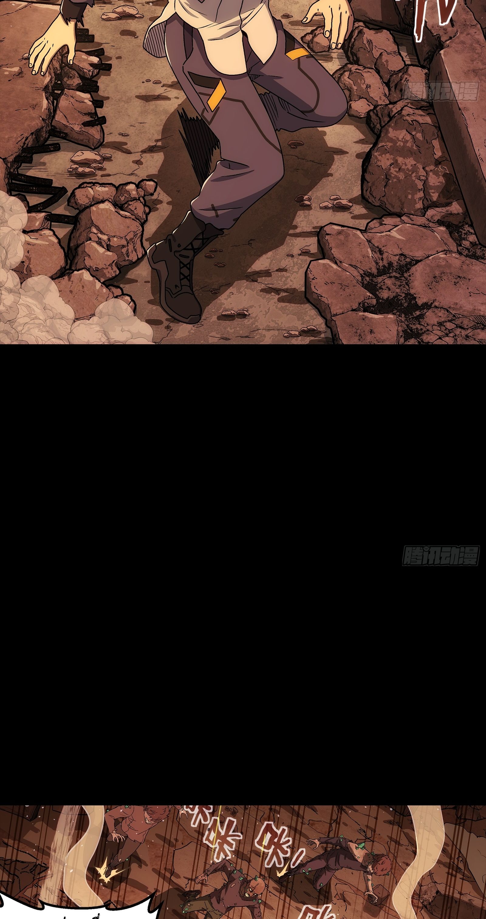 Steel Covenant ตอนที่ 8 หน้า 13