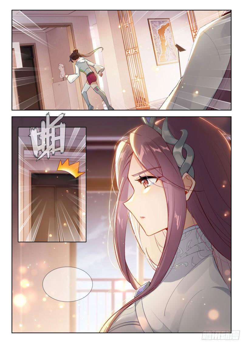 Soul Land IV – The Ultimate Combat มหาศึกการต่อสู้ ตอนที่ 271 หน้า 18