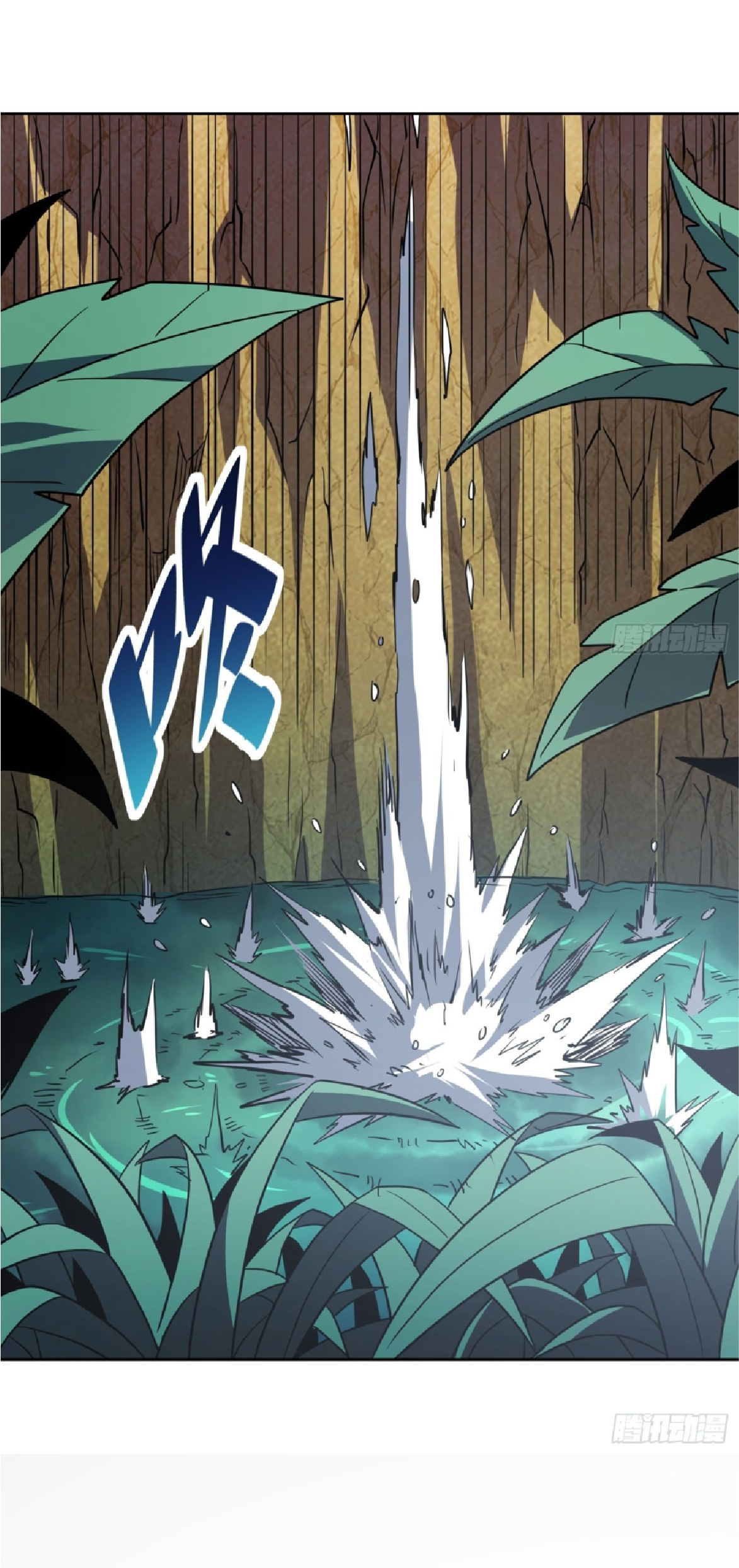 The People On Earth Are Too Ferocious ตอนที่ 194 หน้า 22