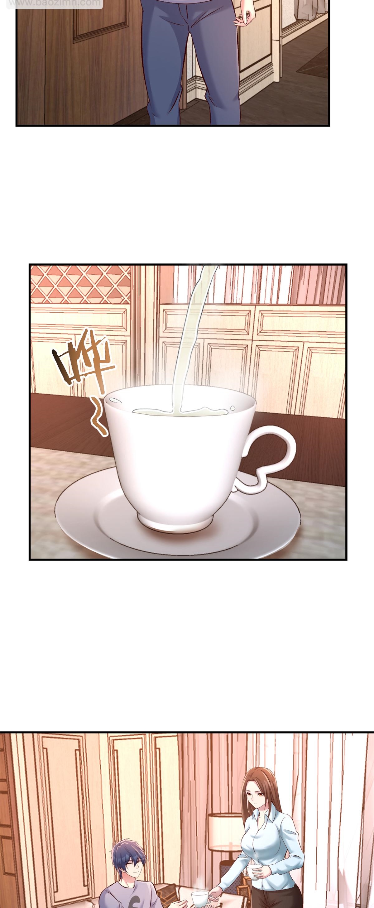 พี่สาวอยากเล่นคุณ ตอนที่ 135 หน้า 18