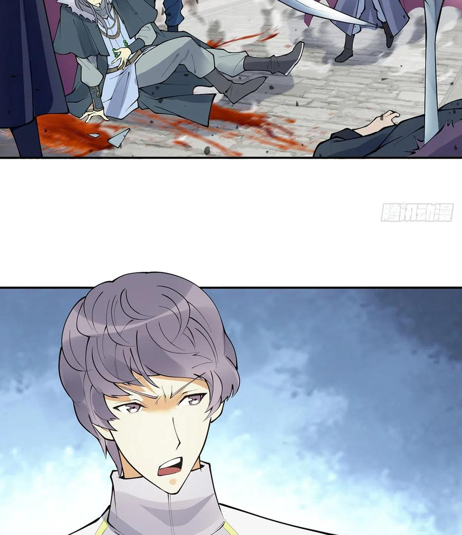 (จบ) Heavenly God Mnemonic (กำเนิดใหม่เทพวรยุทธตระกูลหยาง) ตอนที่ 134 หน้า 17