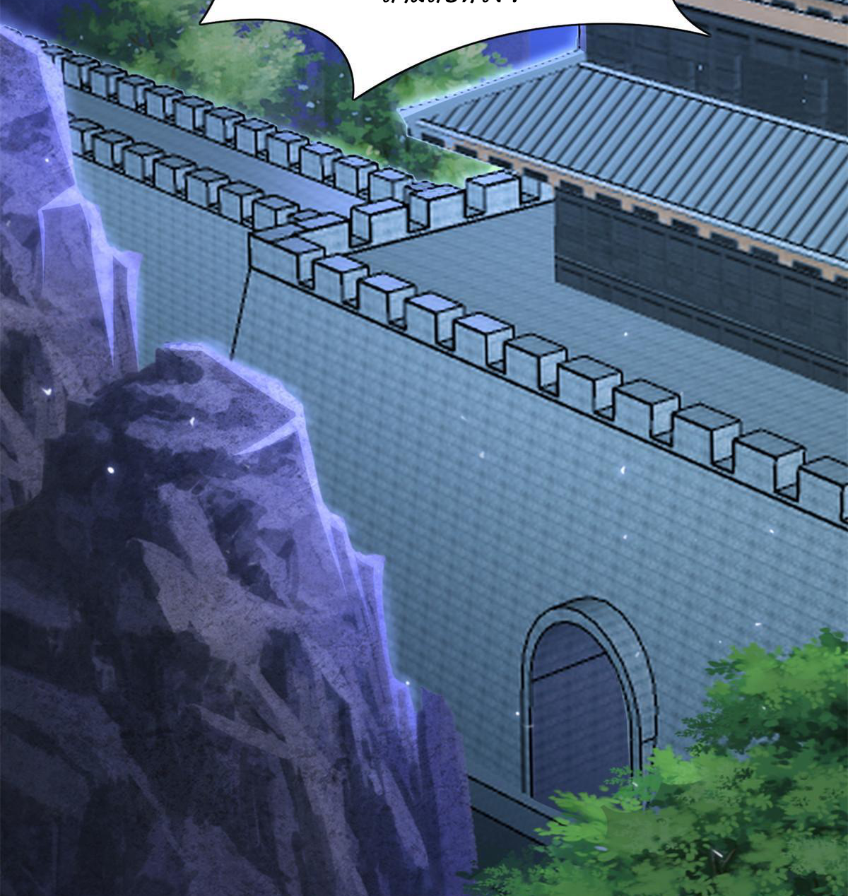 (ชนจีน) Dragon Master (จูหมิง นักรบเซียนมังกร) ตอนที่ 227 หน้า 15