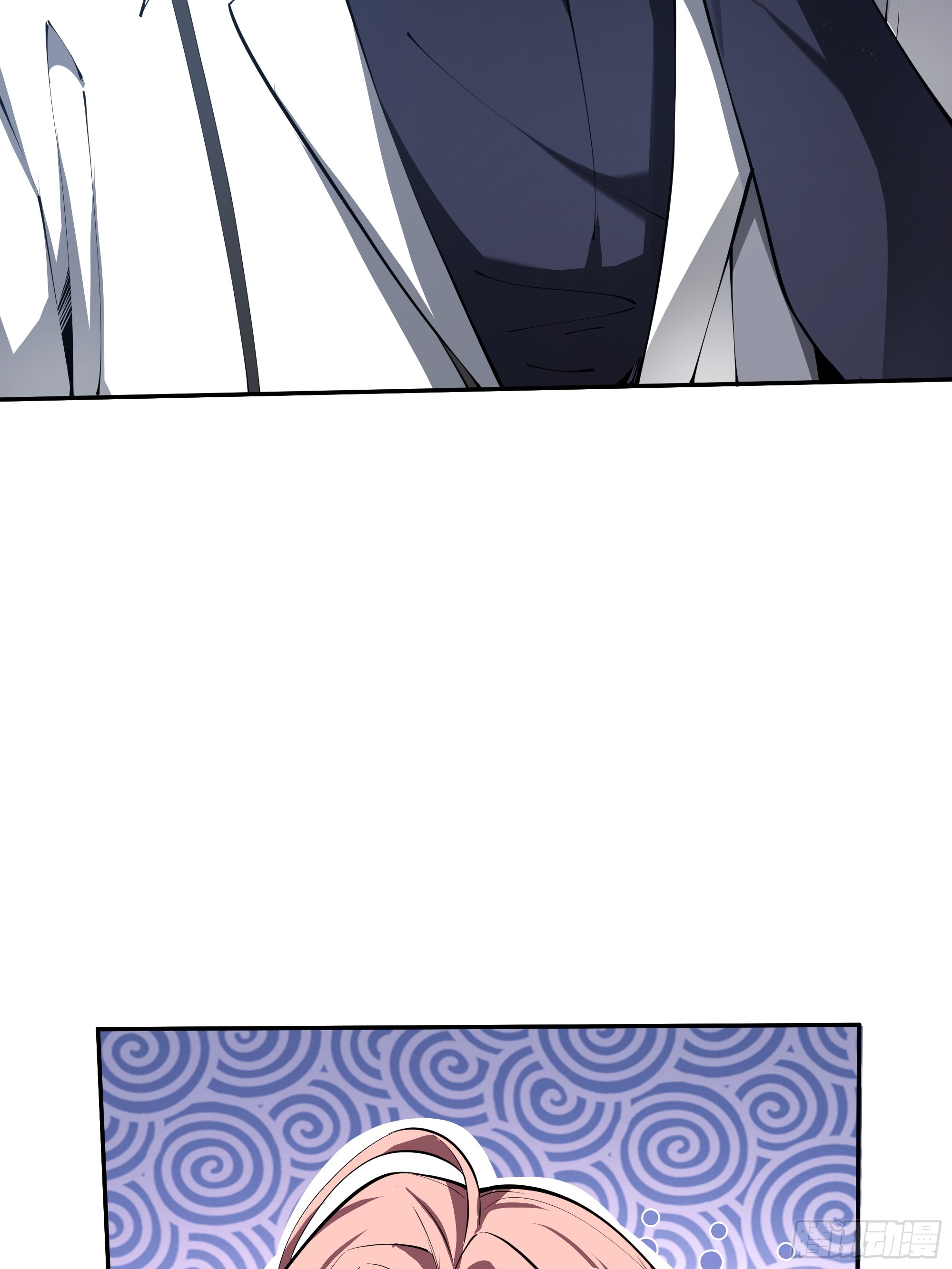 ข้าทำสัญญากับตัวเอง - I Contract Myself ตอนที่ 10 หน้า 57