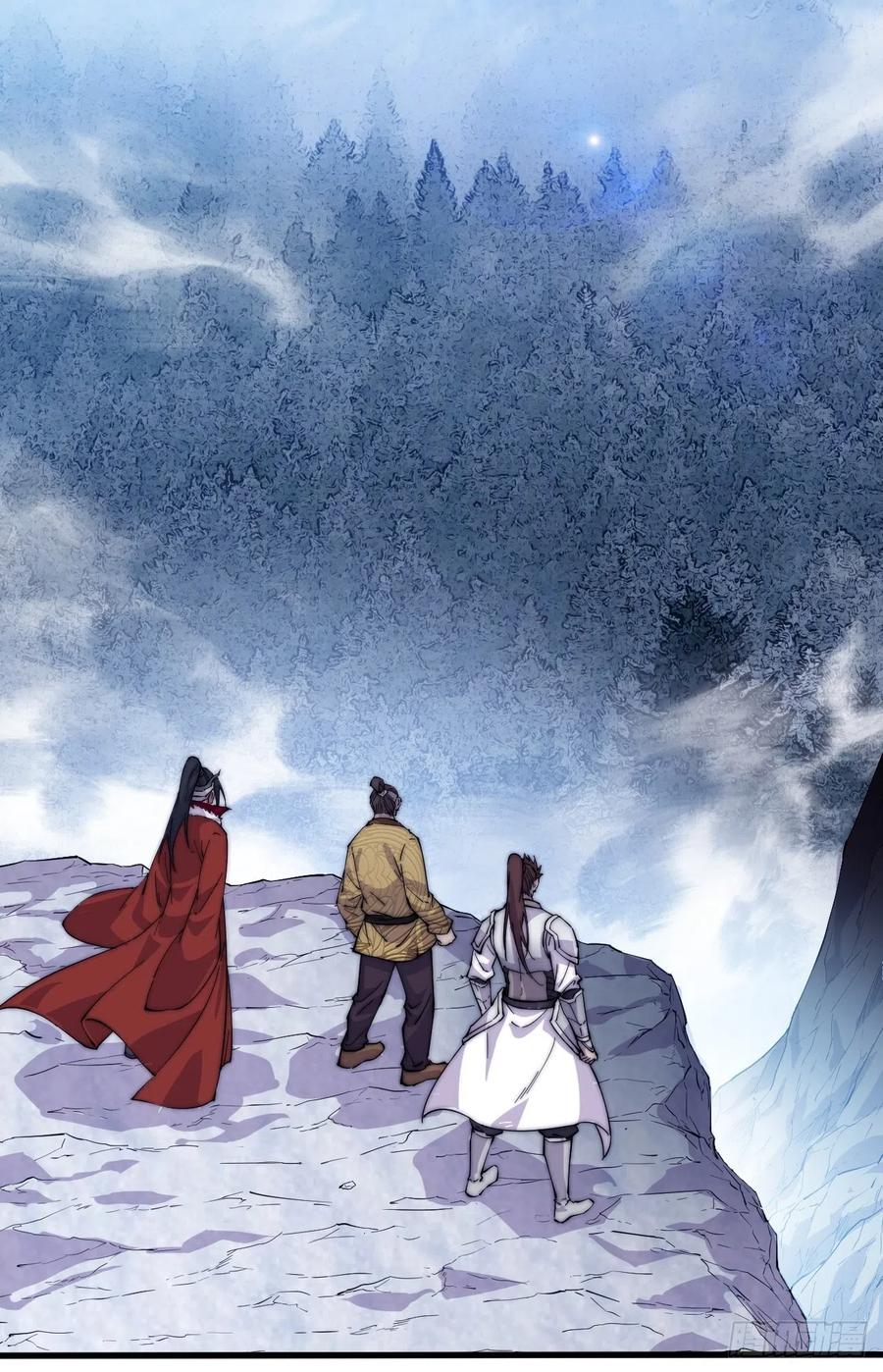 Starting a Mountain ตอนที่ 98 หน้า 11