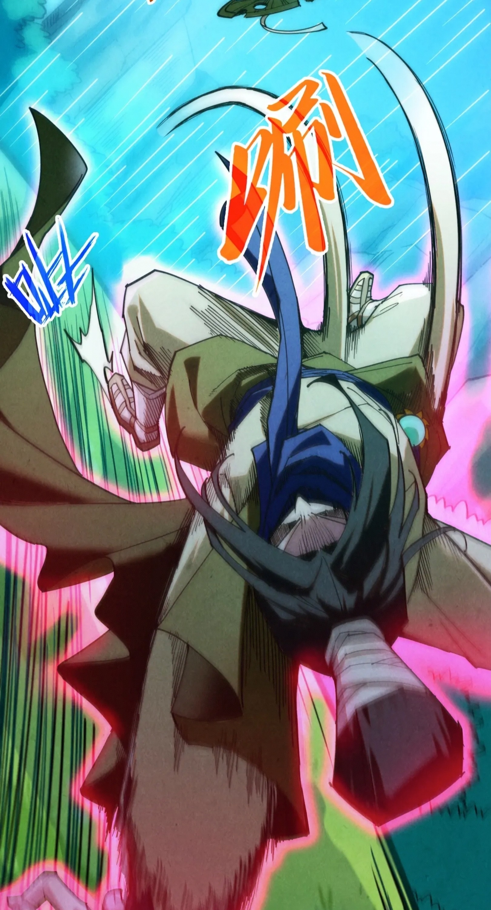 มหาเทพนิรันดร์กาล ตอนที่ 271 หน้า 19