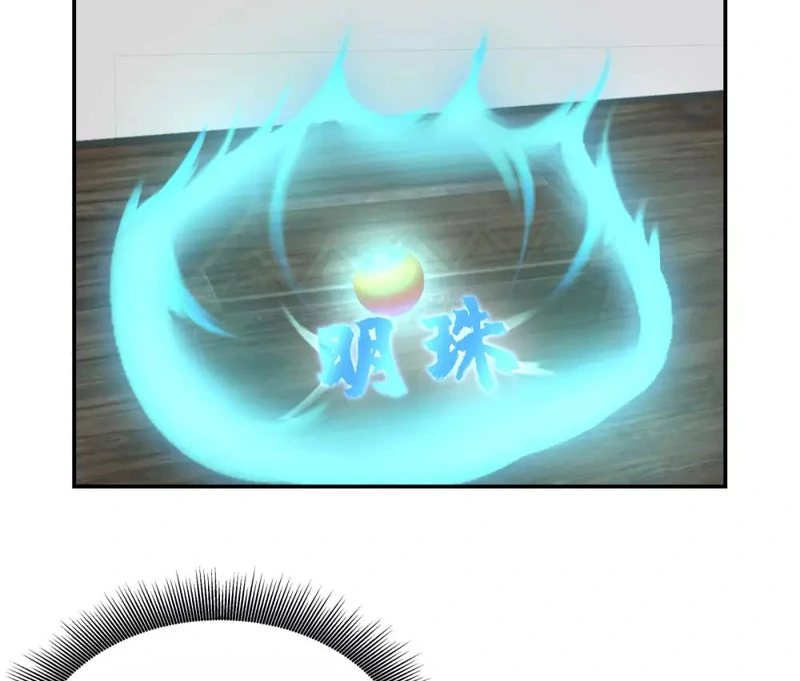 Chaos Alchemist (วิบัติการณ์เทพเซียนโอสถ) ตอนที่ 117 หน้า 46