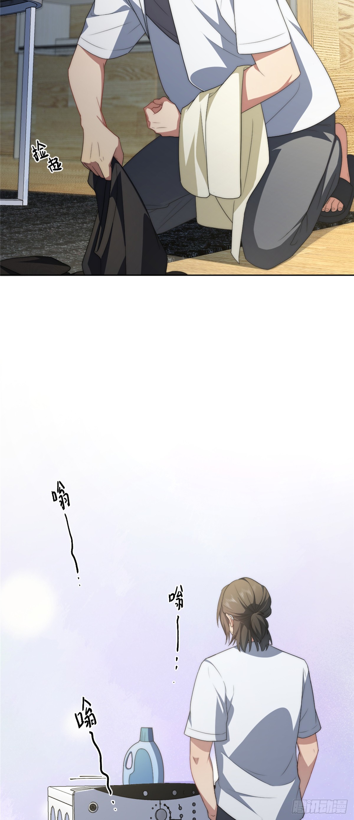 จะทำยังไงดีถ้านางเอกหนีออกมาจากนิยายของฉัน ตอนที่ 13 หน้า 5