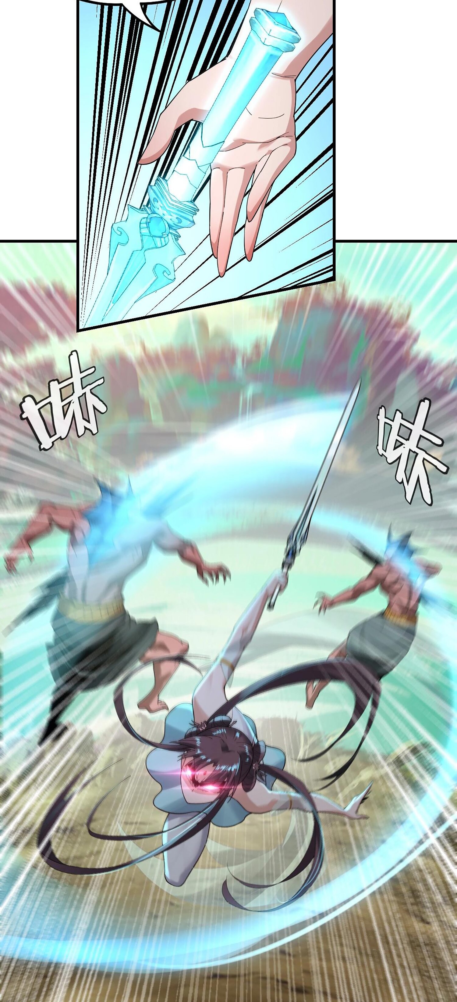 ข้าคือจอมวายร้ายผู้ยิ่งใหญ่ (ชนจีนก่อนใคร) ตอนที่ 56 หน้า 26