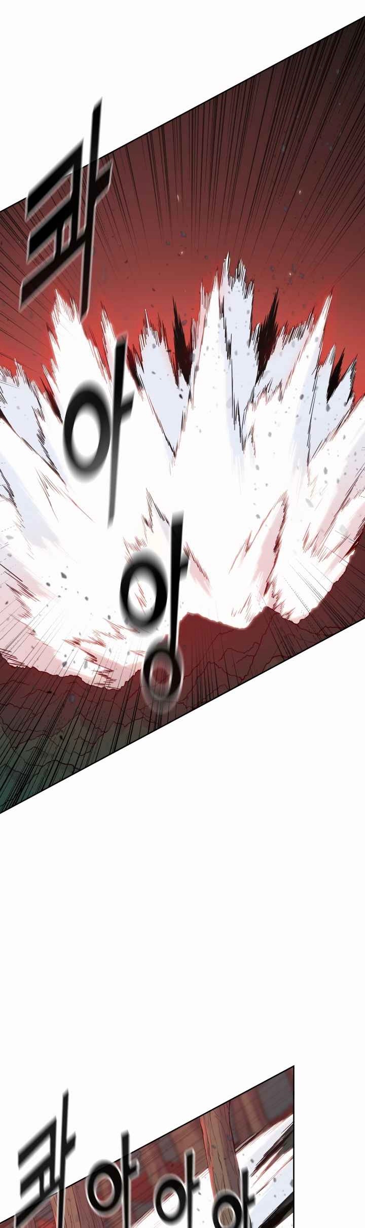 The God Of War ตอนที่ 30 หน้า 28