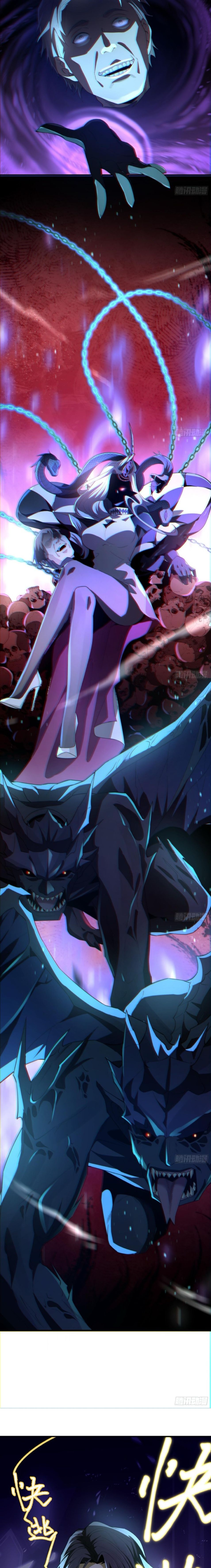 The Wretched  ข้าคือดาวหายนะ ดวงชะตาที่เปล่าเปลี่ยว ตอนที่ 6 หน้า 20