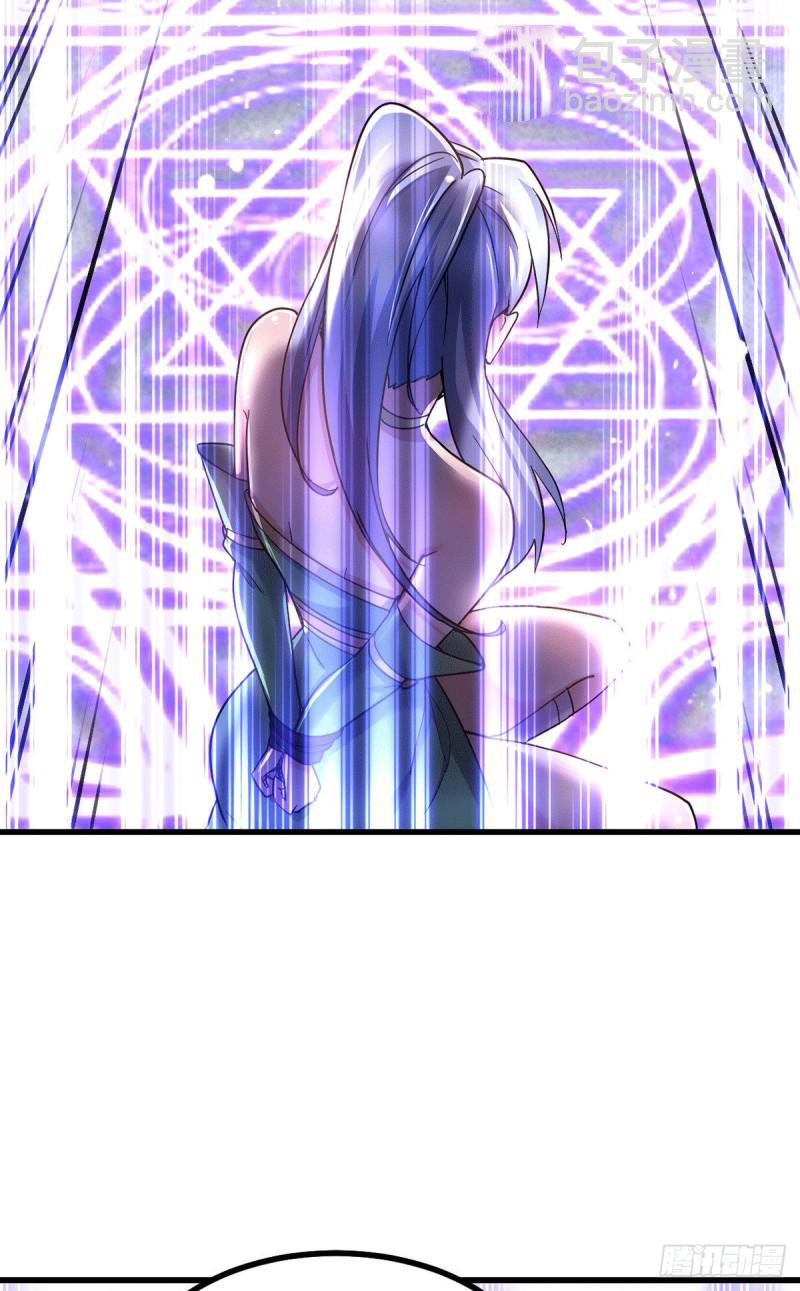 เซียนร้อยรักเขยนี้ขอบ่มเซียนให้พ่อตา-Immortal Husband on The Earth ตอนที่ 33 หน้า 22