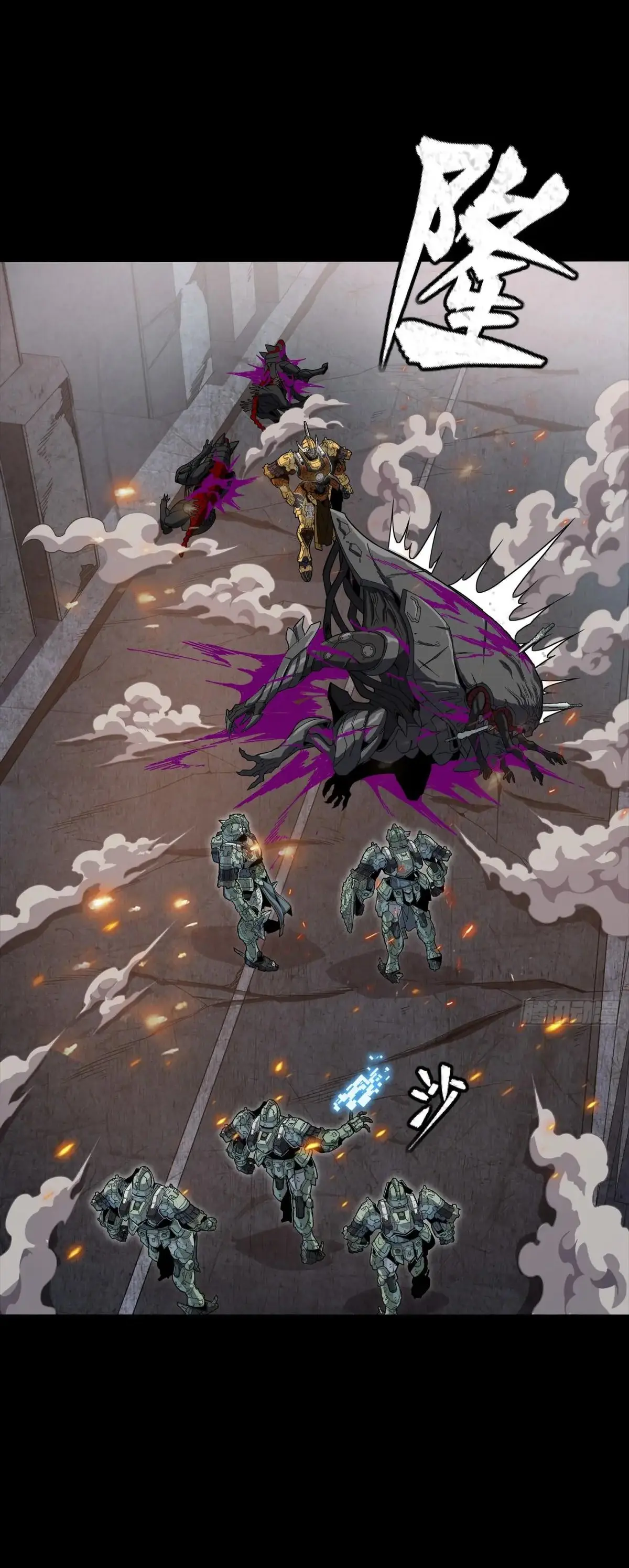 Legend of Star Genera ชนจีน ตอนที่ 304 หน้า 70