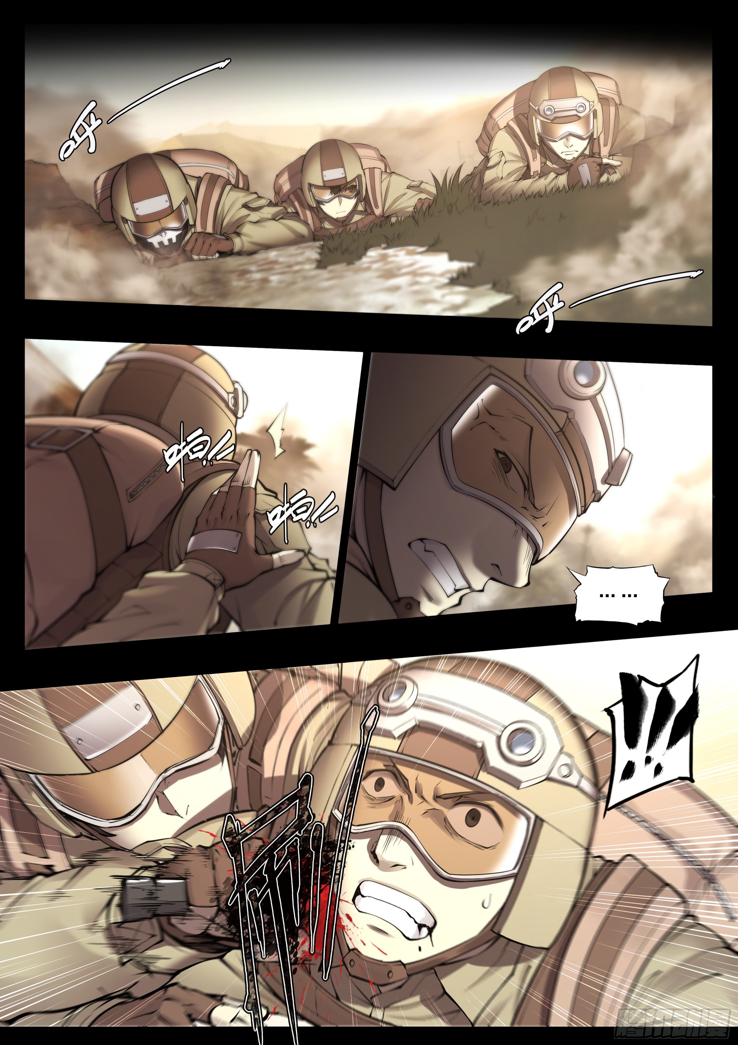 Apocalypse Forecast ตอนที่ 59 หน้า 28