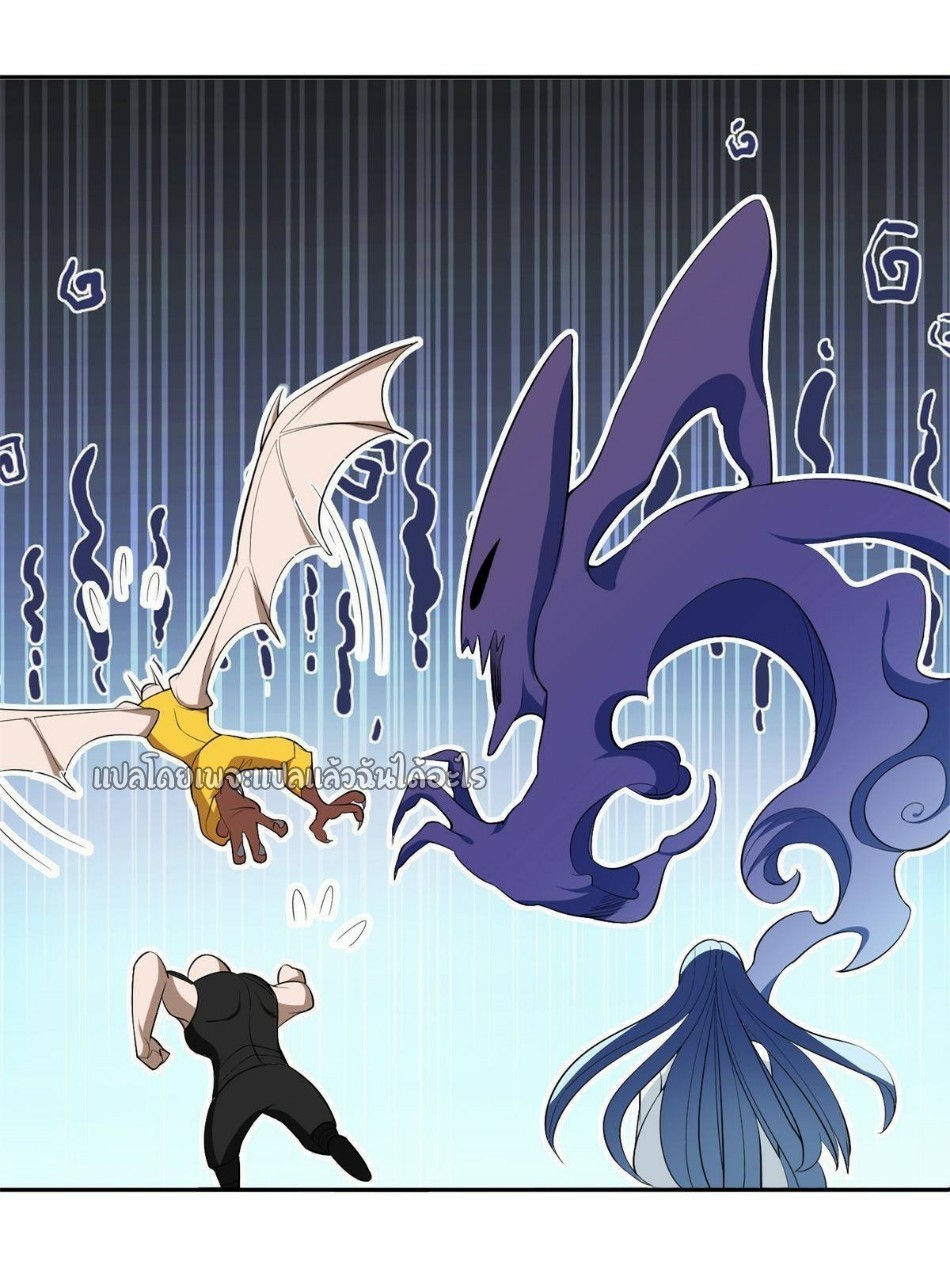 การเกิดใหม่ของพระเจ้ากับระบบผลาญเงินสุดกาว ตอนที่ 137 หน้า 10