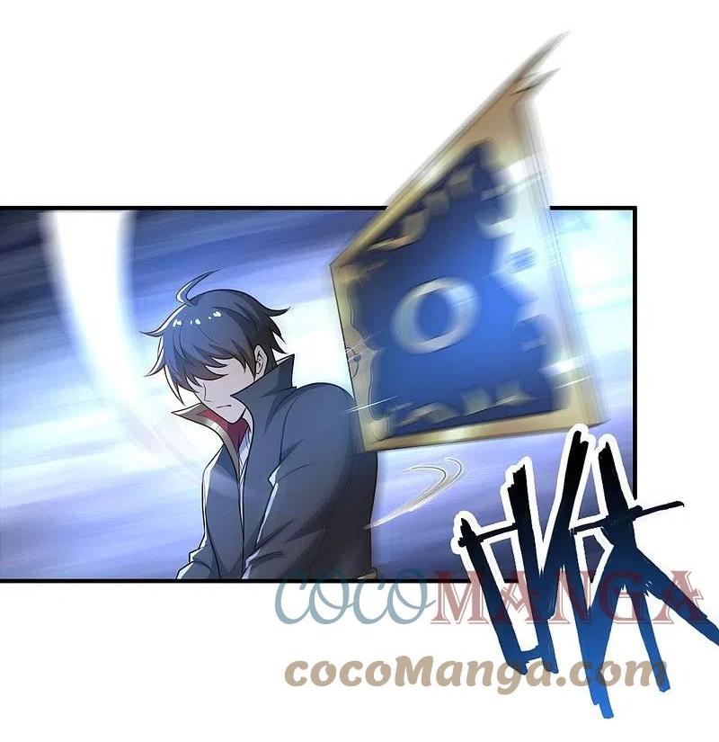 One Sword Reigns Supreme ตอนที่ 160 หน้า 33