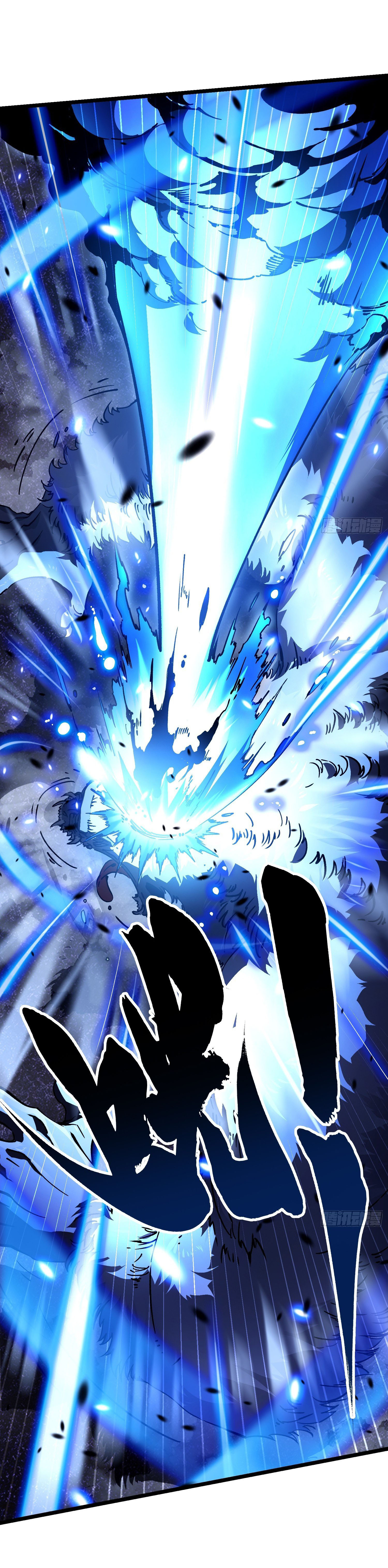 ขอให้ข้าเป็นราชาเเห่งเหล่ามอนเตอร์ ( starting from awakening the king of monsters ) ตอนที่ 25 หน้า 9