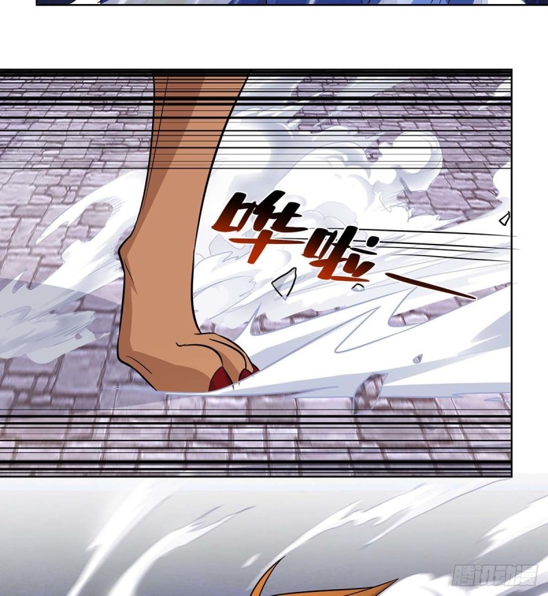 จักรพรรดิ 80,000 ปี ตอนที่ 97 หน้า 18