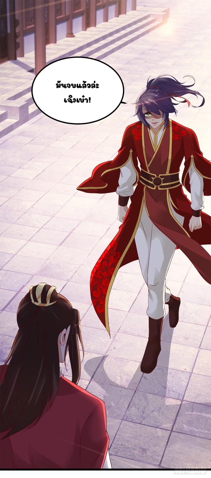 จักรพรรดิวิญญาณศักดิ์สิทธิ์ (ทันจีน) ตอนที่ 112 หน้า 2