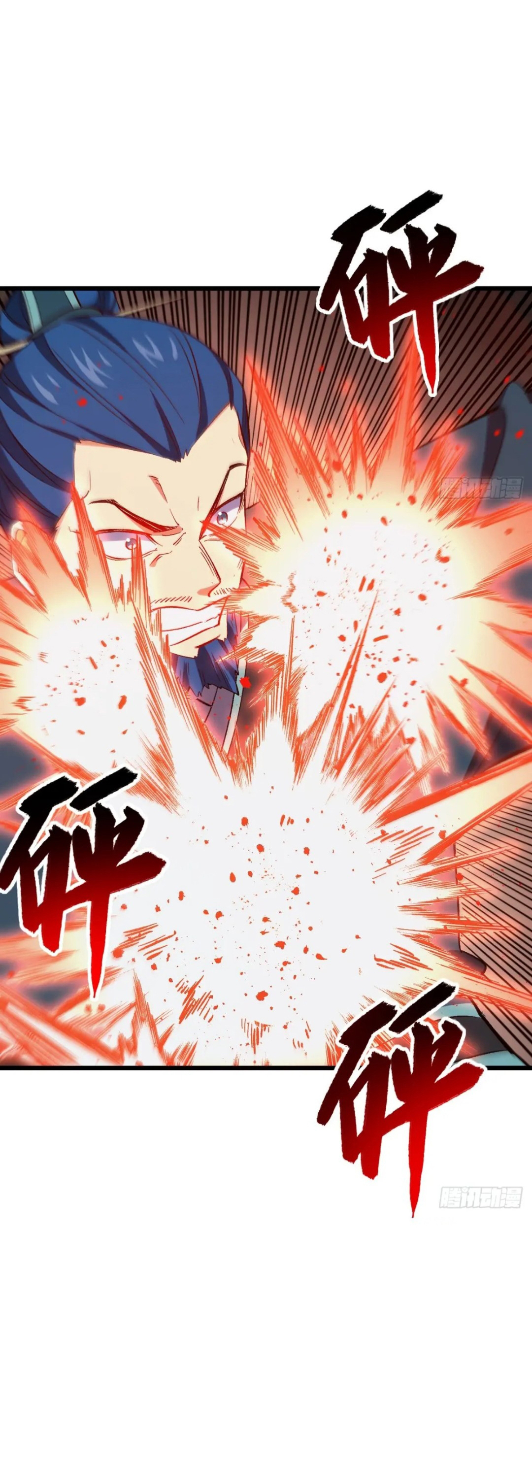 กำเนิดร่างเทวะบรรพกาล ตอนที่ 71 หน้า 28