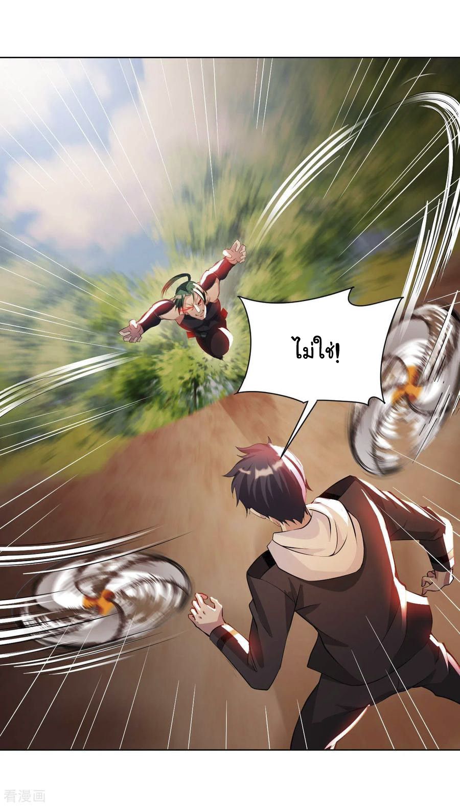 อาจารย์ของผม โคตรจะเทพ (My Master Is A God Of Cultivators) จบ ตอนที่ 30 หน้า 29