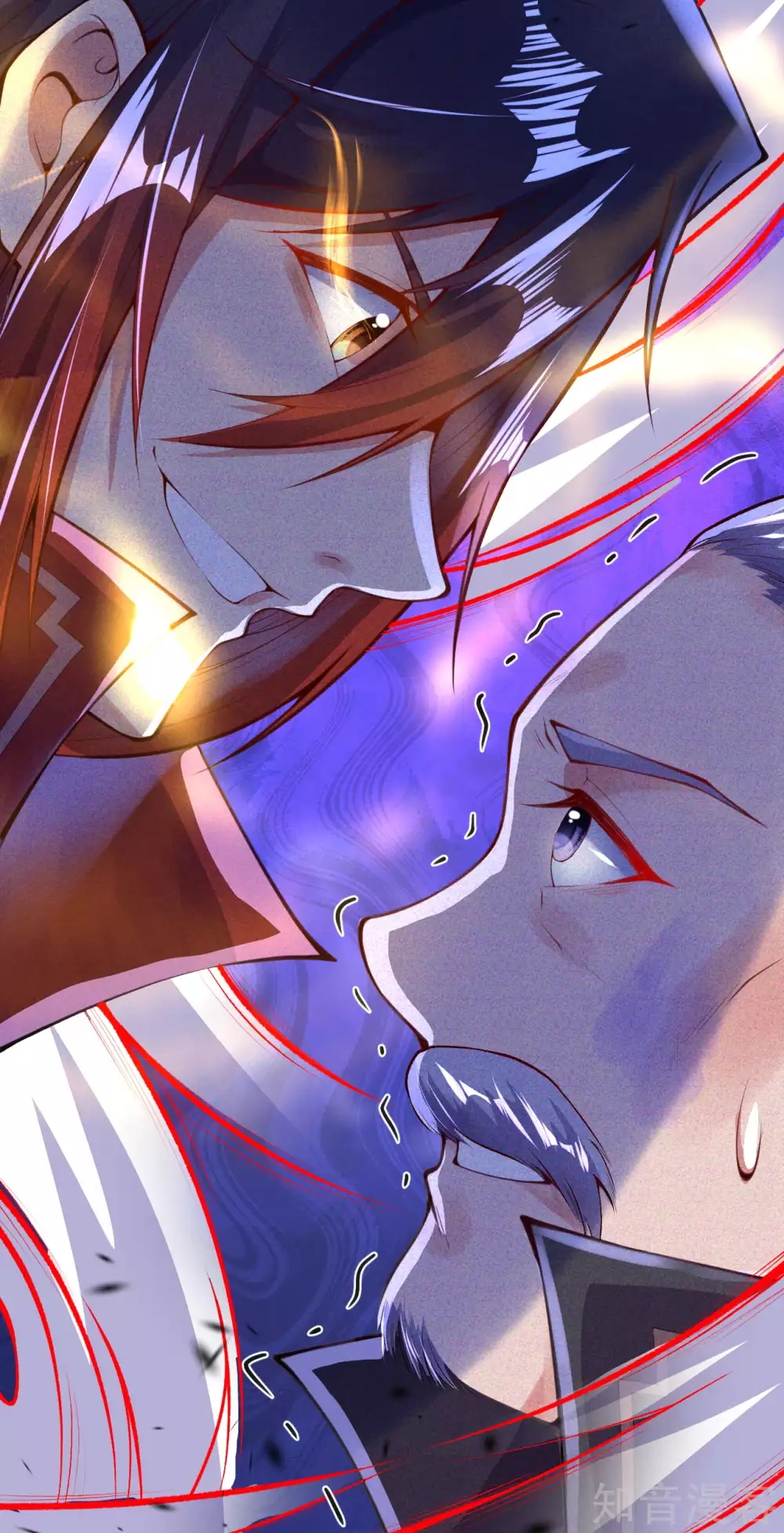 อาณาจักรดาบอมตะ ตอนที่ 4 หน้า 48