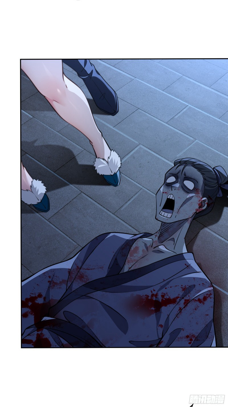 (ซ้ำกับราชันแห่งยุค)ทะลุมิติมาทั้งทีดันกลายเป็นตัวละครสุดแสนจะอาภัพไปเสียได้ ตอนที่ 8 หน้า 40