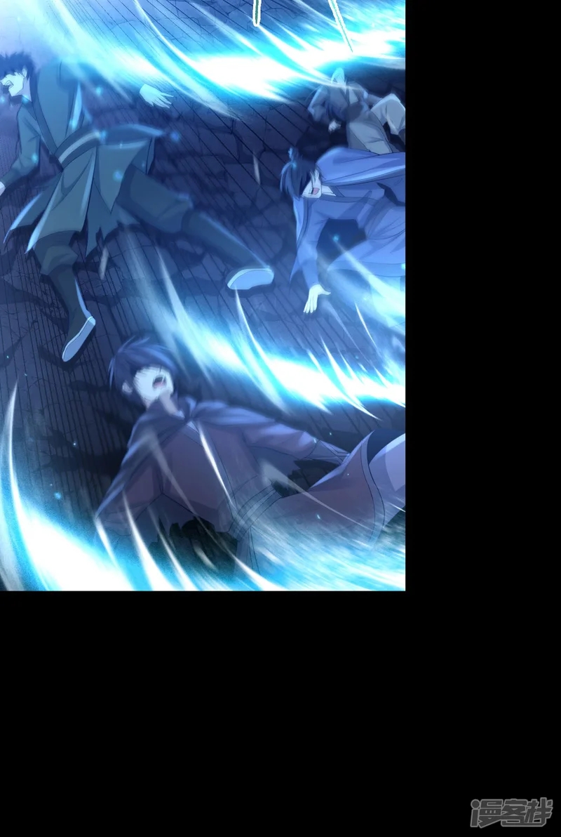 ราชันย์สุดขอบสวรรค์ ตอนที่ 4 หน้า 23