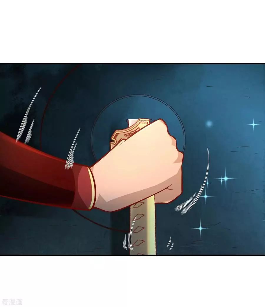 Wu Ling Sword Master ตอนที่ 35 หน้า 15