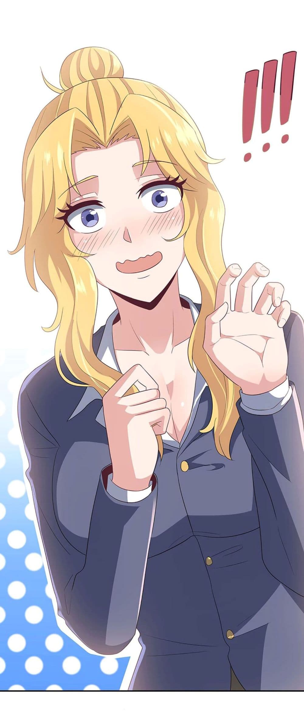 โครตเกรียนเซียนโอสด ตอนที่ 70 หน้า 21