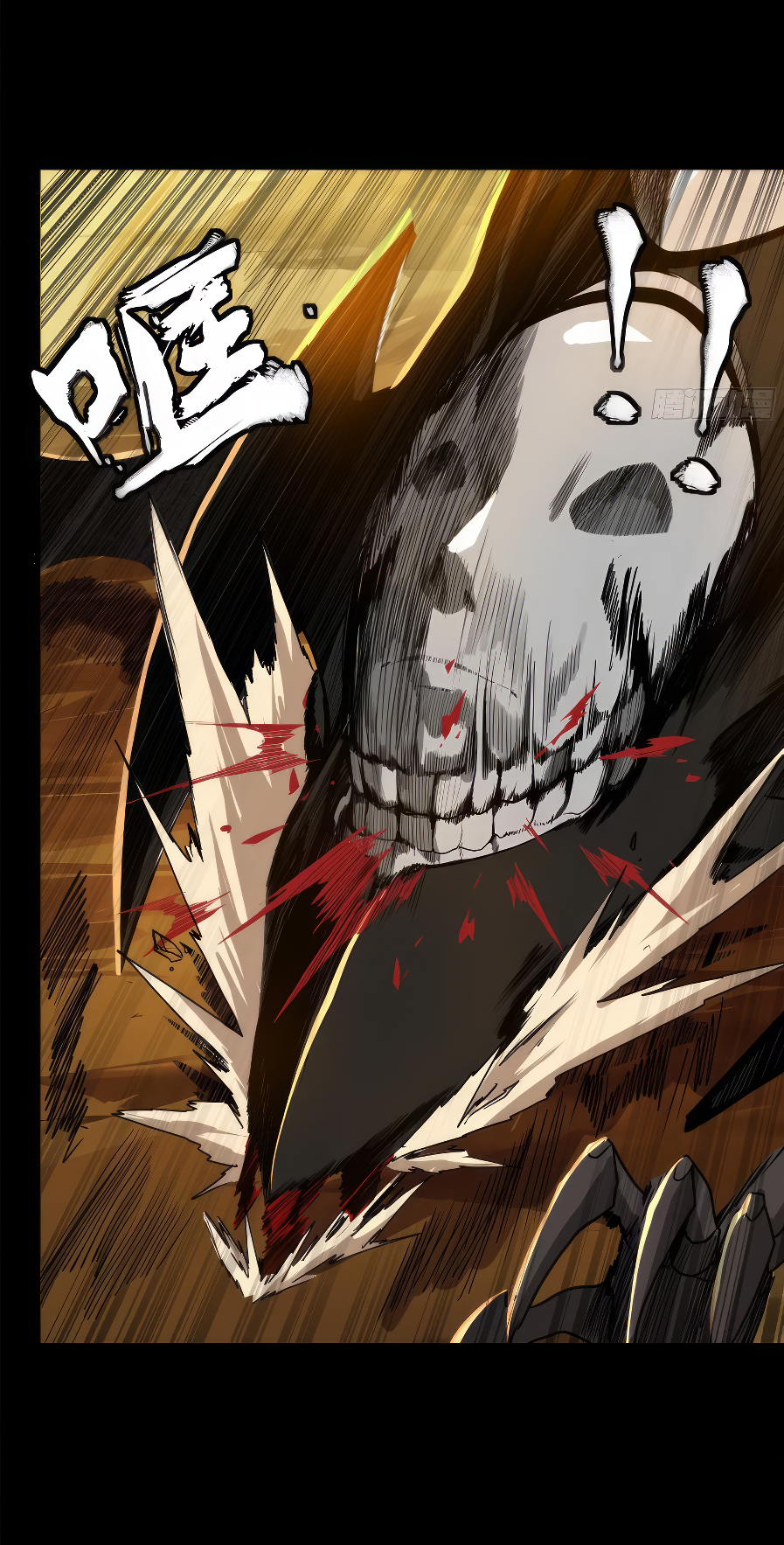 Legend of Star Genera ชนจีน ตอนที่ 175 หน้า 50