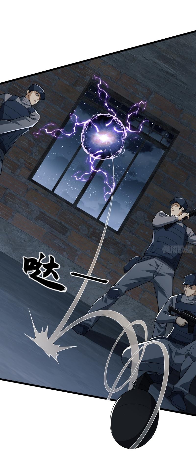 THE FIRST ORDER ตอนที่ 207 หน้า 10