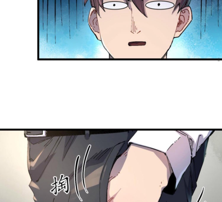 ย้อนเวลา 1983 กลับไปเป็นเศรษฐี ตอนที่ 4 หน้า 28