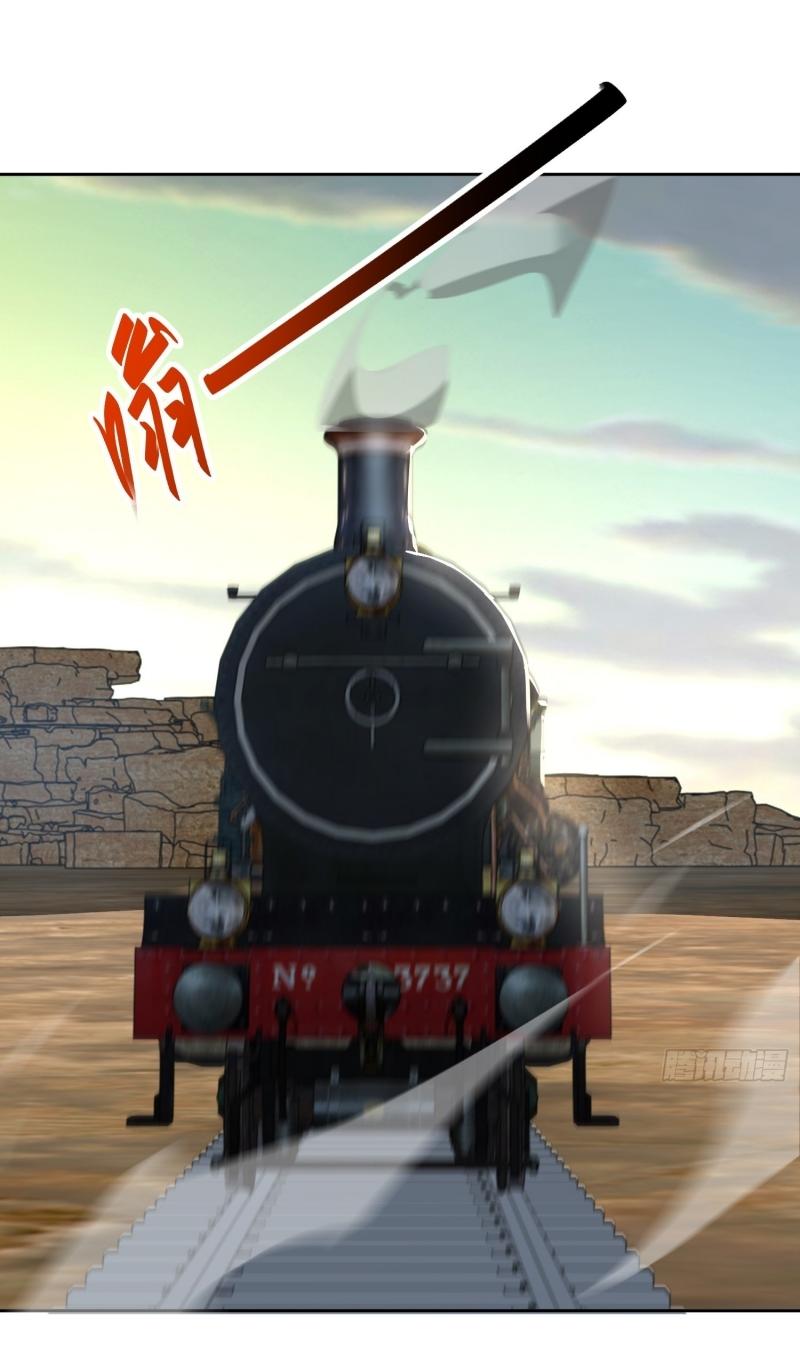 THE FIRST ORDER ตอนที่ 185 หน้า 46