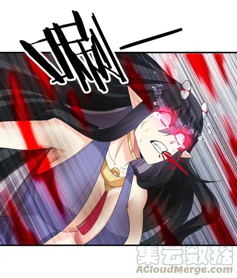 My Harem Is Entirely Female Demon Villains ตอนที่ 80 หน้า 43