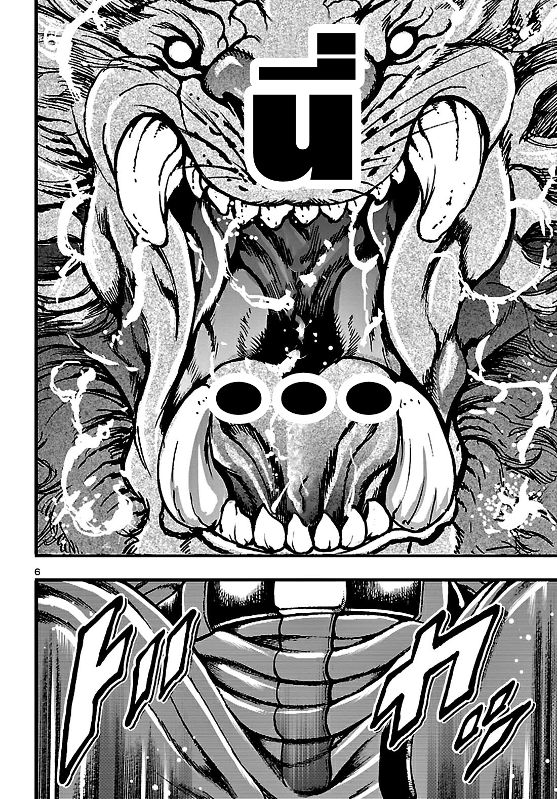 Baki Gaiden: Hana no Chiharu ตอนที่ 2 หน้า 7