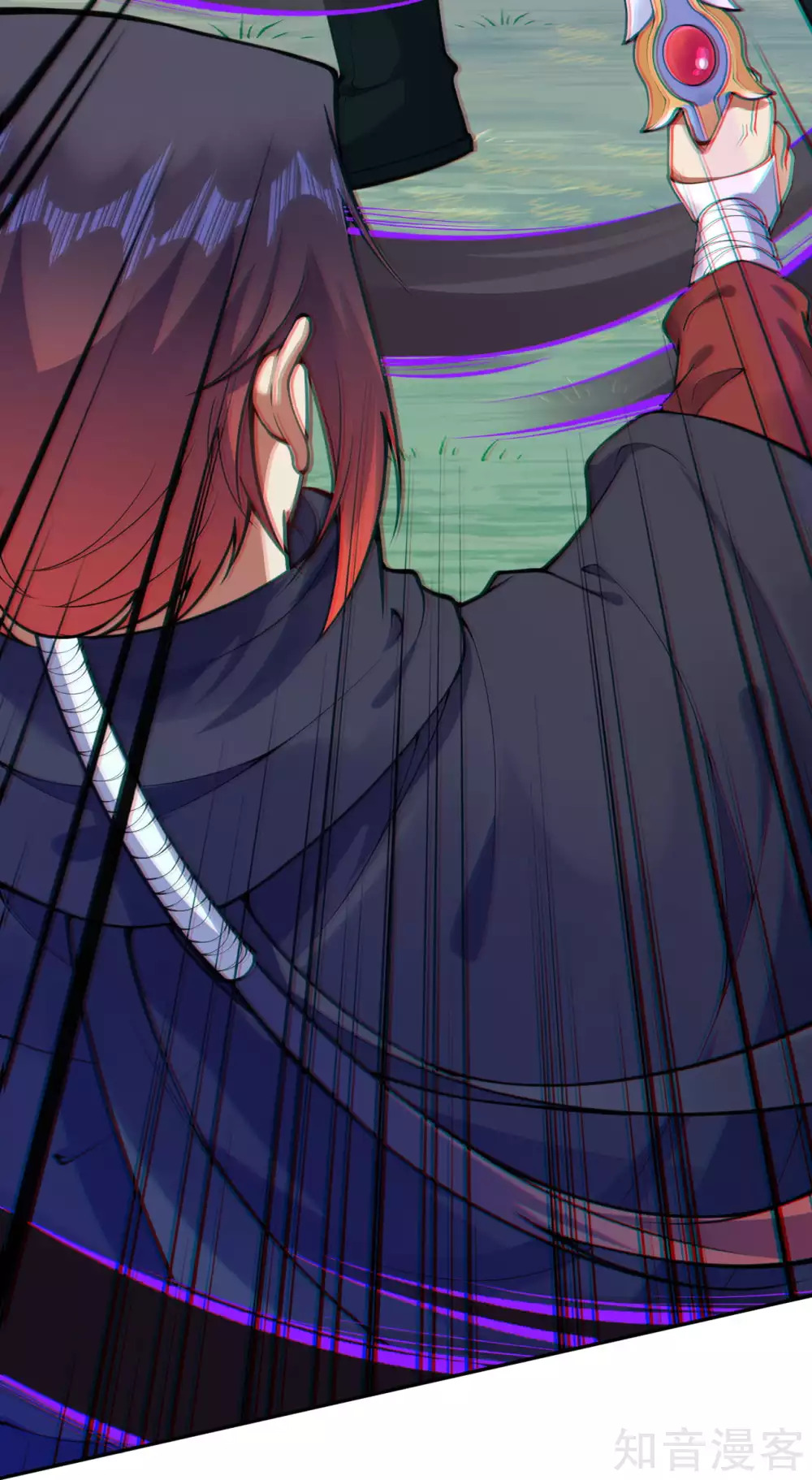 อาณาจักรดาบอมตะ ตอนที่ 30 หน้า 16