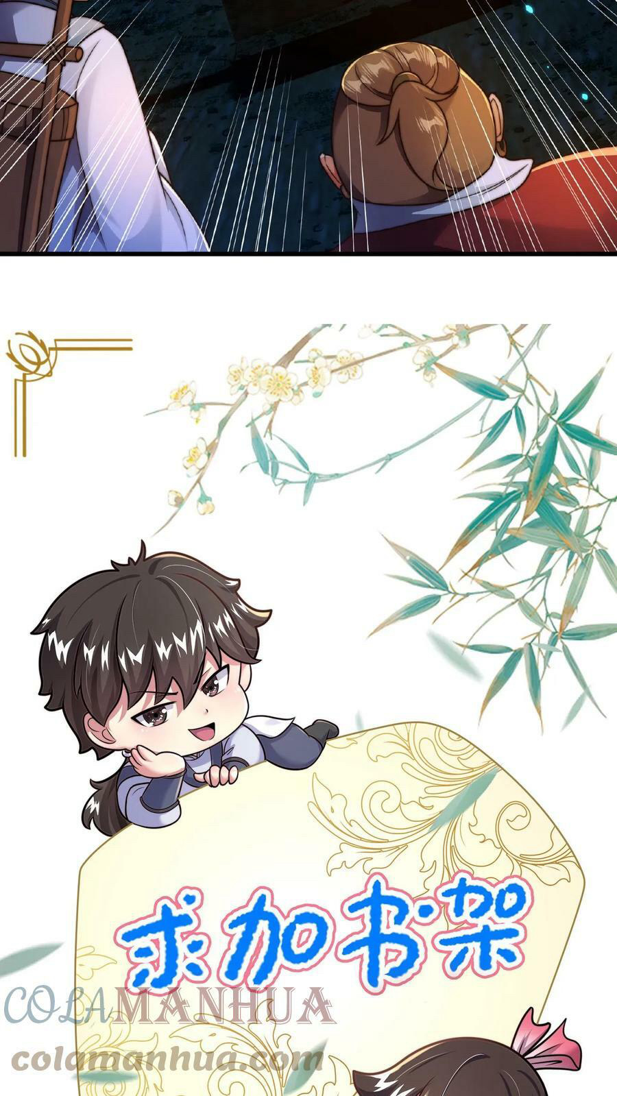 ระบบไร้เทียมทานเมื่อถูกปีศาจโจมตี ตอนที่ 56 หน้า 27