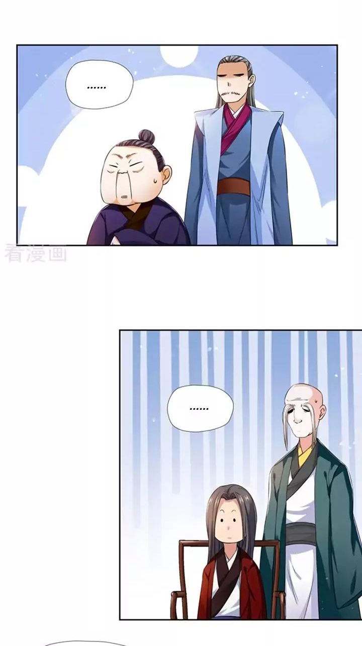 Wu Ling Sword Master ตอนที่ 4 หน้า 13