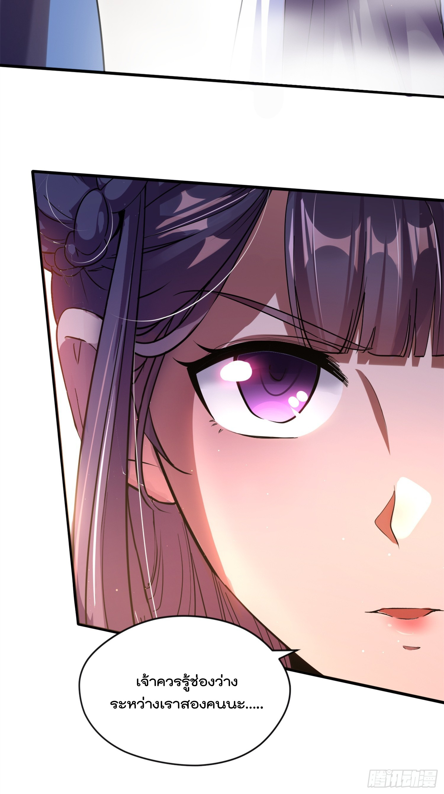 มาต่างโลกร้อยปีพึ่งมีระบบซะงั้น ตอนที่ 8 หน้า 22