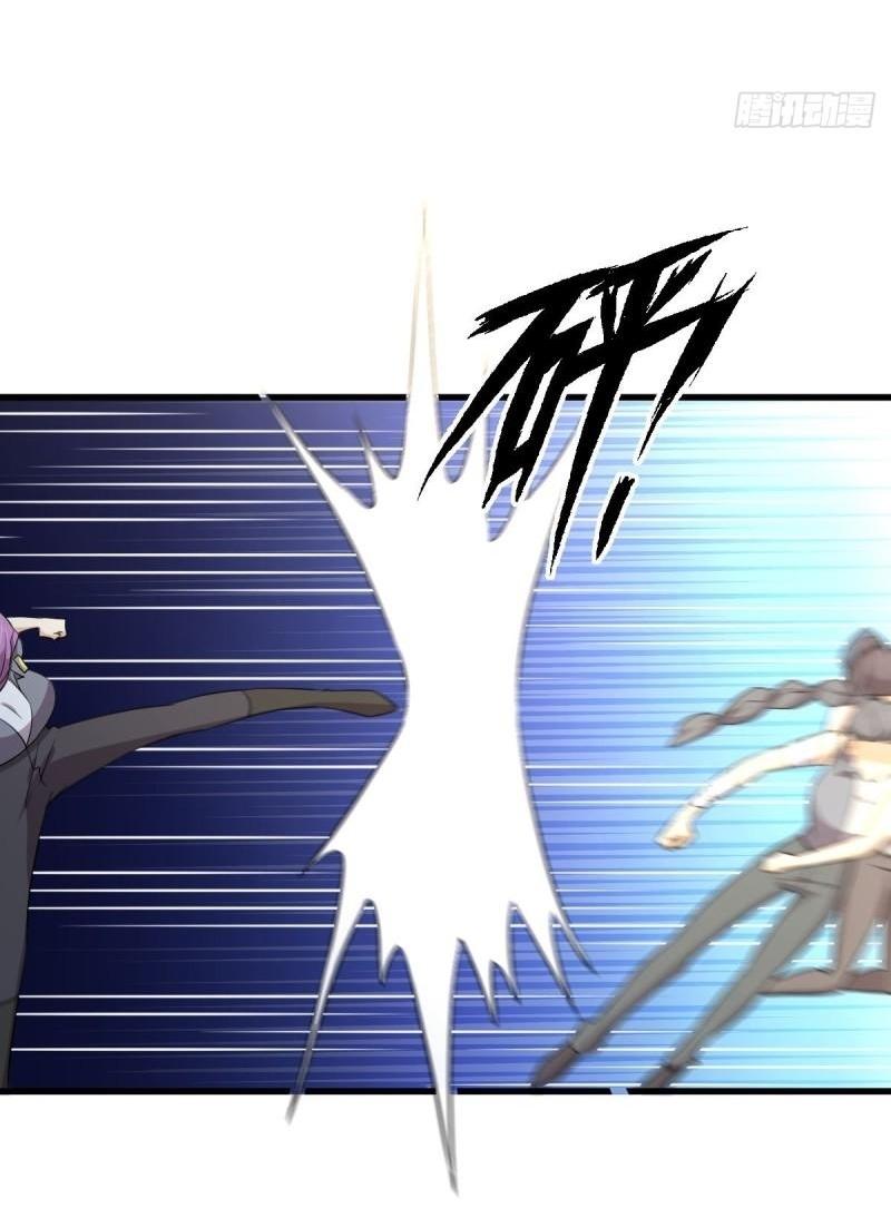 Immortal Swordsman in The Reverse World ข้าเซียนกระบี่ไม่เกาะสตรี ตอนที่ 360 หน้า 23