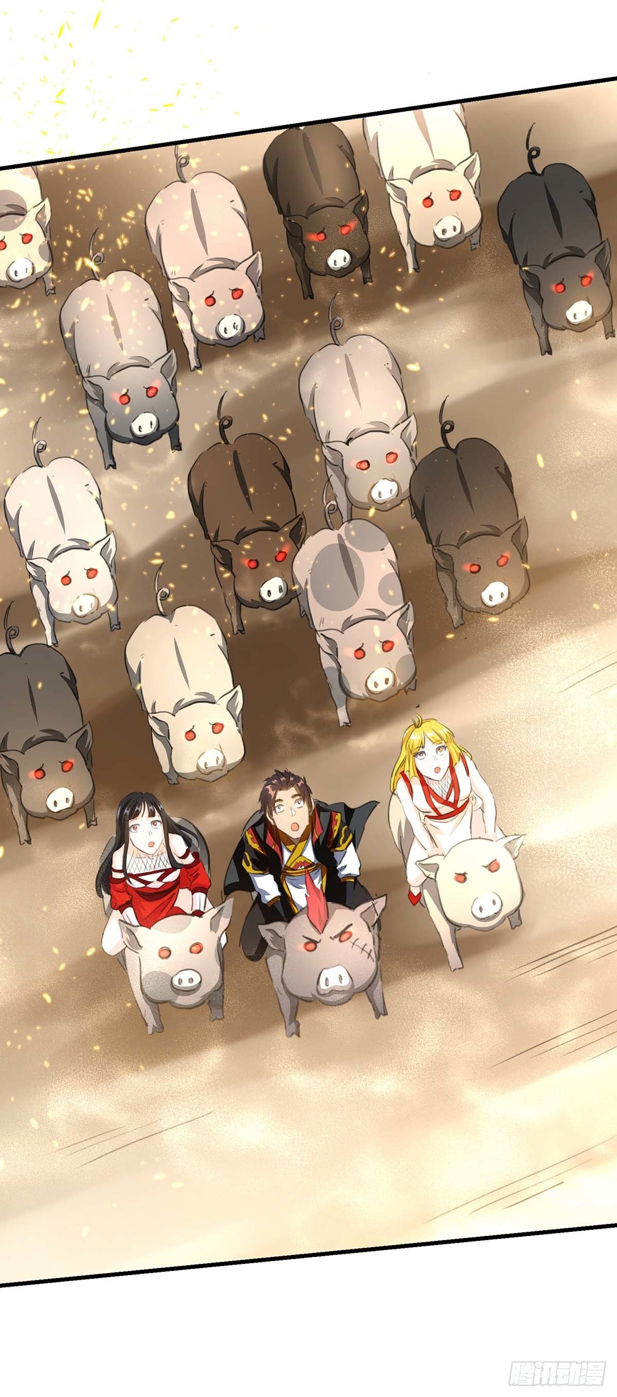 Seal 900 million times ตอนที่ 18 หน้า 21