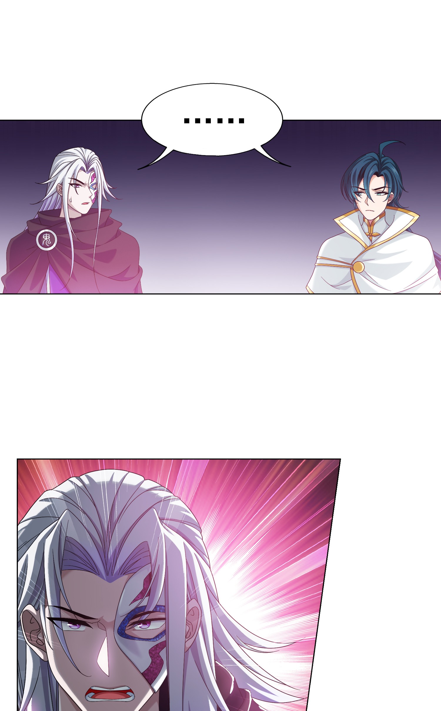 Da Zhu Zai ศึกปรมาจารย์สะท้านฟ้า (ชนจีน) ตอนที่ 350 หน้า 8